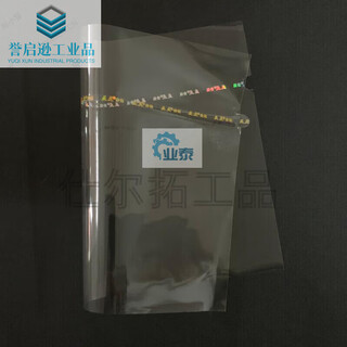 定制扑克牌封膜包装机 化妆品扑克牌包装塑封膜机 扑克封口机 烫 正点 金字 包装膜(5百张) 不含