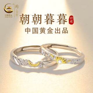 Zhen shang yin china gold authorized couple ring silver ring birthday wedding anniversary gift for girlfriend and wife s925
