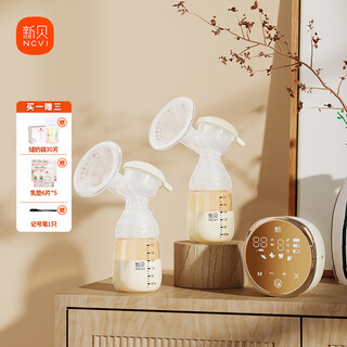 Xinbei bilateral electric breast pump micro-vibration massage fully automatic bionic variable frequency milk extraction and collection device painless portable large suction 8792 small powder mirror flagship model