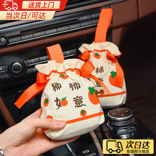 Guein activated carbon car bamboo charcoal bag for formaldehyde removal, a must-have for new cars, special odor removal ornaments to purify the air, shishi ruyi bamboo charcoal bag 100g 2 bags