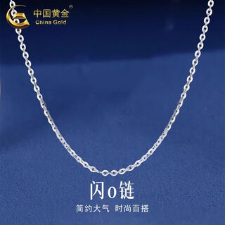 China gold pt950 platinum necklace men's and women's plain chain clavicle chain valentine's day birthday gift for girlfriend and boyfriend platinum necklace about 2.8g