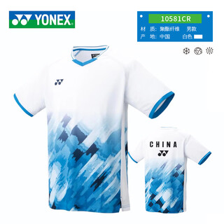 尤尼克斯（YONEX）羽毛球服大赛服速干透气运动短袖 男款10581白-国羽同款  XL 