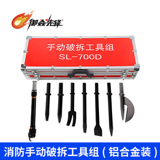 Yuyan pioneer fire ax demolition tool multifunctional waist ax mini fire station equipped with emergency rescue fire escape tools fire manual demolition tool set (aluminum alloy)