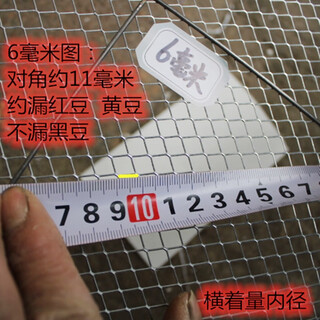 Fantasy sieve sand and gravel filter sieve grain sieve wire sieve steel wire sieve coal sieve sieve surface large diameter 53cm aperture 6mm about 8 cm deep