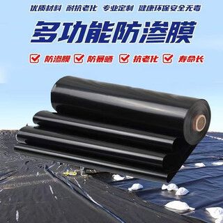 Runhuanian fish pond anti-seepage membrane fish pond slope protection leak-proof breeding tarpaulin reservoir black plastic geomembrane thickened mulch film national standard ultra-thick 295g anti-seepage membrane 3 meters wide and 50 meters long new material