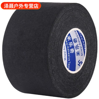 Baichao mountain bike grip wear-resistant tape motorcycle handlebar wrapping belt handle sweat-absorbent belt bend handlebar anti-slip wrapping tape main image 1 roll
