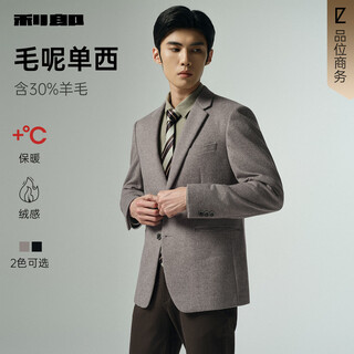 Lilang woolen suit jacket men's sheep wool suit top 25 autumn men's single suit small suit
