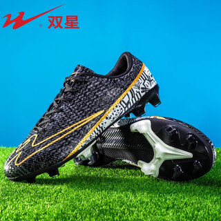 Double star football shoes for men and women adult long spikes ag youth sports student lawn game training shoes black long spikes 41