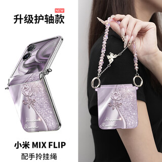 Fascinating fashion pocket version shining crystal rose suitable for xiaomi mixflip2 mobile phone case mixflip2 folding screen protective cover girls new bracelet lanyard anti-fall thin shining crystal rose purple k3647 double layer butterfly chain pink + purple xiaomi mix flip2