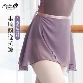 Little jasmine dance one piece short chiffon skirt ballet skirt for adult women white skirt only one size