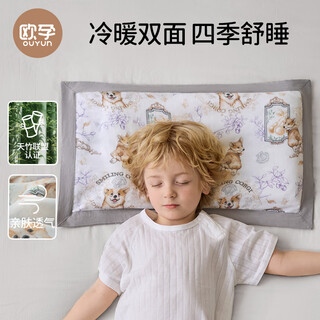 Ouyun children's pillow 1 to 5 years old baby pillow four seasons gauze cassia pillow panda 52*32*3