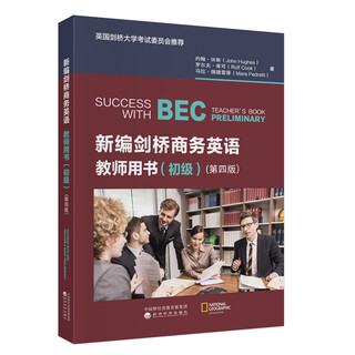 New cambridge business english teacher's book (elementary) (4th edition)