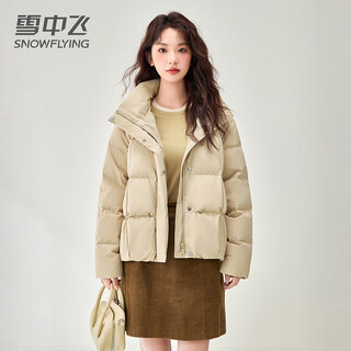 Snow flying down jacket women's short down jacket women's simple fashionable versatile little man hooded warm jacket beige m