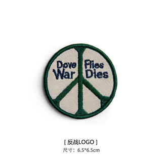 Madden workwear american retro embroidery velcro chapter badge fun cloth chest badge accessories versatile decoration medal anti-war (save 3 yuan for 4 pieces)
