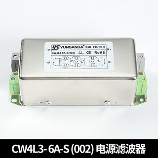 Yunsanda dc dc power filter 220v anti-interference harmonic signal emi purifier cw4l2 cw4l36as (002) three-level dc