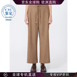 Max mara 25fw drawstring casual pants women picture color 9136095306 20 | it-42 new1