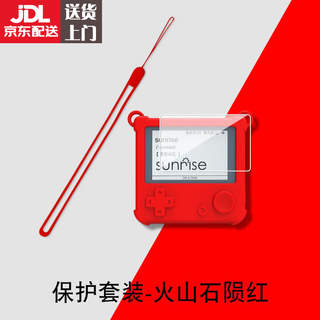 Ywzr is suitable for baicizhan english word machine protective cover silicone cover fresh soft shell tempered film with lanyard hole film shell all-inclusive silicone pocket machine universal anti-fall and scratch-resistant chinese red-protective cover + convenient lanyard + tempered other tablet models