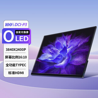 Vichensi oled self-illuminating 4k portable display external mobile phone computer notebook macbook/ps5/switch office game design professional extended secondary screen 14-inch oled 4k 16 10 non-touch au14o