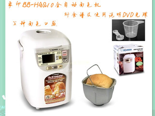 Zojirushi (zojirushi) bb-haq10wz homemade noodle cookie dough baking automatic bread machine brand new original