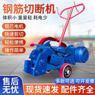 Clcey electric steel bar cutting machine 12 small scrap manual steel bar shearing machine portable cutting machine for cutting iron 12 type scissor type 380v