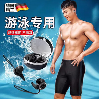 Jczs german swimming earplugs, special artifact to prevent water ingress, children's nose clip with rope, anti-lost, non-soundproof, adult silicone, crystal white, nose clip earplug set