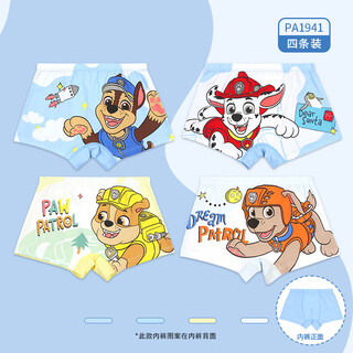 Paw patrol children's underwear four-corner boys' underwear medium and large children's boxer bottoming shorts 7a antibacterial pa1941 110