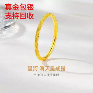 Dewey van gold silver-covered gold ring plain ring smooth nail sand pure gold 999 solid plain ring couple ring men and women ring gift gold 0.2 grams - no. 20
