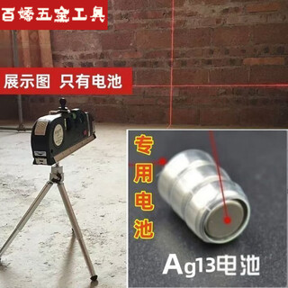 An junsheng laser green light level multi-function high-precision measuring tool red light version laser level spare battery decoration multi-function/high precision