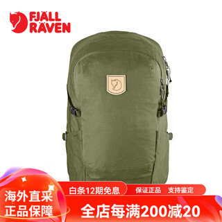 Arctic fox (fjallraven) g-1000 men's and women's outdoor large capacity multifunctional mountaineering bag backpack 27123 620 green 26l (weight 1150g)