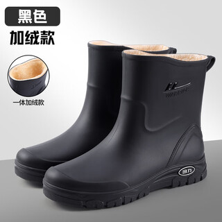 Pull-back rain boots for men, all-in-one cotton rain boots, non-slip waterproof shoes, work rubber shoes, fishing shoes, car wash overshoes, water boots, rubber shoes, 5388 black plus velvet (fixed velvet), one size larger 43