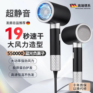 Jinghuang, the most popular hair dryer on the internet, home silent negative ions, high power, non-damaging, student dormitory hair dryer, barber shop special high wind, high speed drying, noise reduction hair care, dark night black, collagen 500 million water negative ions, 800w jinghuang