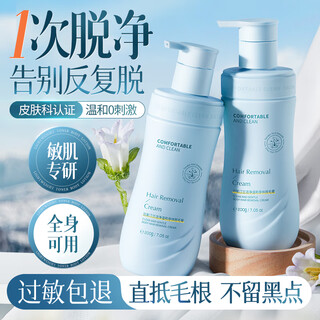 Pozitilan hair removal cream for armpits, private areas, gentle hair removal, body and limbs non-permanent root removal, no longer hair growth for men and women 200g