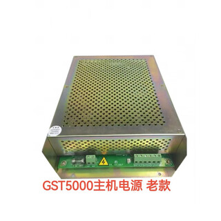 Gulf f7.820.1017 fire power supply panel gst5000 gst9000 gst-qkp04 new old model gst5000 fire host power supply panel