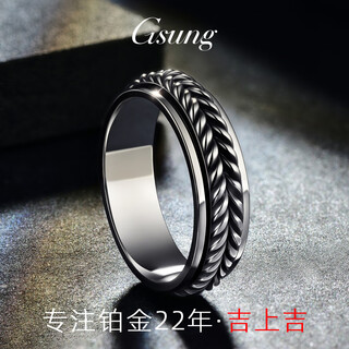 Gsung platinum pt950 ring men's black gold rotatable ring pure platinum fashion trend women's real gold ring ring priced by gram, contact customer service before bidding