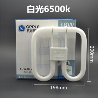 Op 2d lamp ydw21 square four-pin 10w21w28w38w butterfly three-color energy-saving lamp rr ydw38-2d38w white light length and width 19.9*19.7c 6-10w