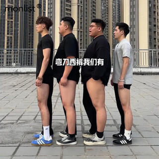 Mon-list scimitar trousers men's autumn slim fit and drapey slim high-waisted casual slightly flared suit trousers mlk06 black 2xl