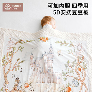 Bubble tree baby beanie blanket autumn and winter newborn baby blanket children's kindergarten nap blanket constant temperature blanket newborn gift box