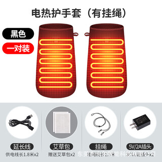 Xiangfutang hand massager thin finger arm heating wrist joint care kneading electric heating finger massage black hot compress (pair