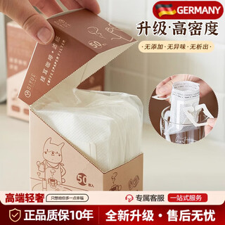 Oqb german coffee filter paper hanging ear filter paper hand-brewed coffee powder filter paper filter filter funnel disposable hanging ear 30 pieces 1 box with measuring spoon