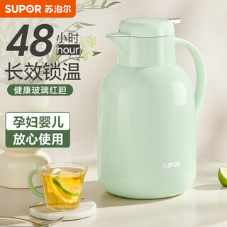 Supor thermos kettle large capacity household glass liner thermos kettle student dormitory high-value boiling kettle hot water kettle 2l