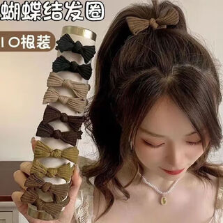 Imieseve bow-knot headband, korean hair accessories, hair tie, elastic rubber band, high ponytail hair band, hair band, rubber band, brown color thickened, bow-knot headband, 10 pieces, mixed color-