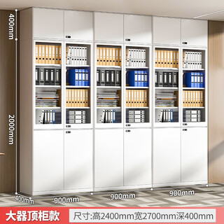 He lianhongyi 2-meter-high steel filing cabinet glass door bookcase office information cabinet iron cabinet password lock financial storage cabinet