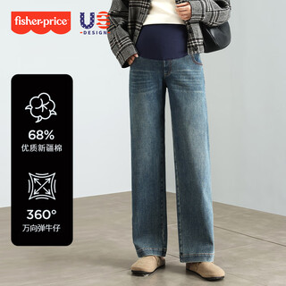 Fisher-price maternity jeans spring and autumn outerwear large size loose wide leg pants 2025 new straight pants for small people modern blue l 115-130 jin jin equals 0.5 kg suitable to wear