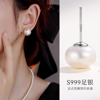 Yushangzhenpin s999 sterling silver freshwater pearl earrings for women, ear piercing earrings, light luxury, high-end, simple earrings gift, 9.5-10mm pearl earrings with silicone ear plugs