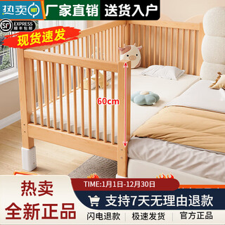 Qiuying can lift beech wood splicing bed solid wood children's bed crib widened splicing large bed child bed three guardrails + 6cm latex brown mat (height adjustable) fast delivery can lift length 200 width 100 height 35 60 guardrails