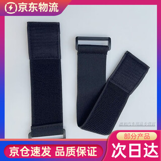 Velcro binding belt large high elastic self-adhesive elastic tie customized goods to secure three-legged legs and arms for two people plastic buckle velcro elastic band 5cm wide * 120cm long * 4 strips