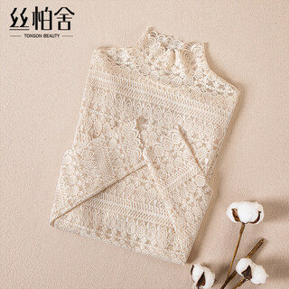 Sibaishe 2025 autumn new style gentle and fragrant chic mesh lace solid color temperament bottoming shirt