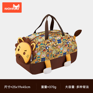 Novo travel bag luggage waterproof storage folding clothing bag organizer bag travel portable handheld storage bag papa travel bag (lion)