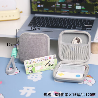 Ywzr portable pu waterproof storage bag suitable for baicizhan max word machine storage box large capacity with mesh pocket for data cable multi-purpose leather cushioning anti-fall portable burlap gray box + gray lanyard + panda sticky notes
