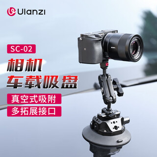 Ulanzi sc-01/02 powerful sports camera suction cup holder action5pro/4/3 car holder gopro13/12 camera wedding car follow-up car shooting 4.5-inch suction cup including mobile phone clip + pea pods recommended load bearing 3kg